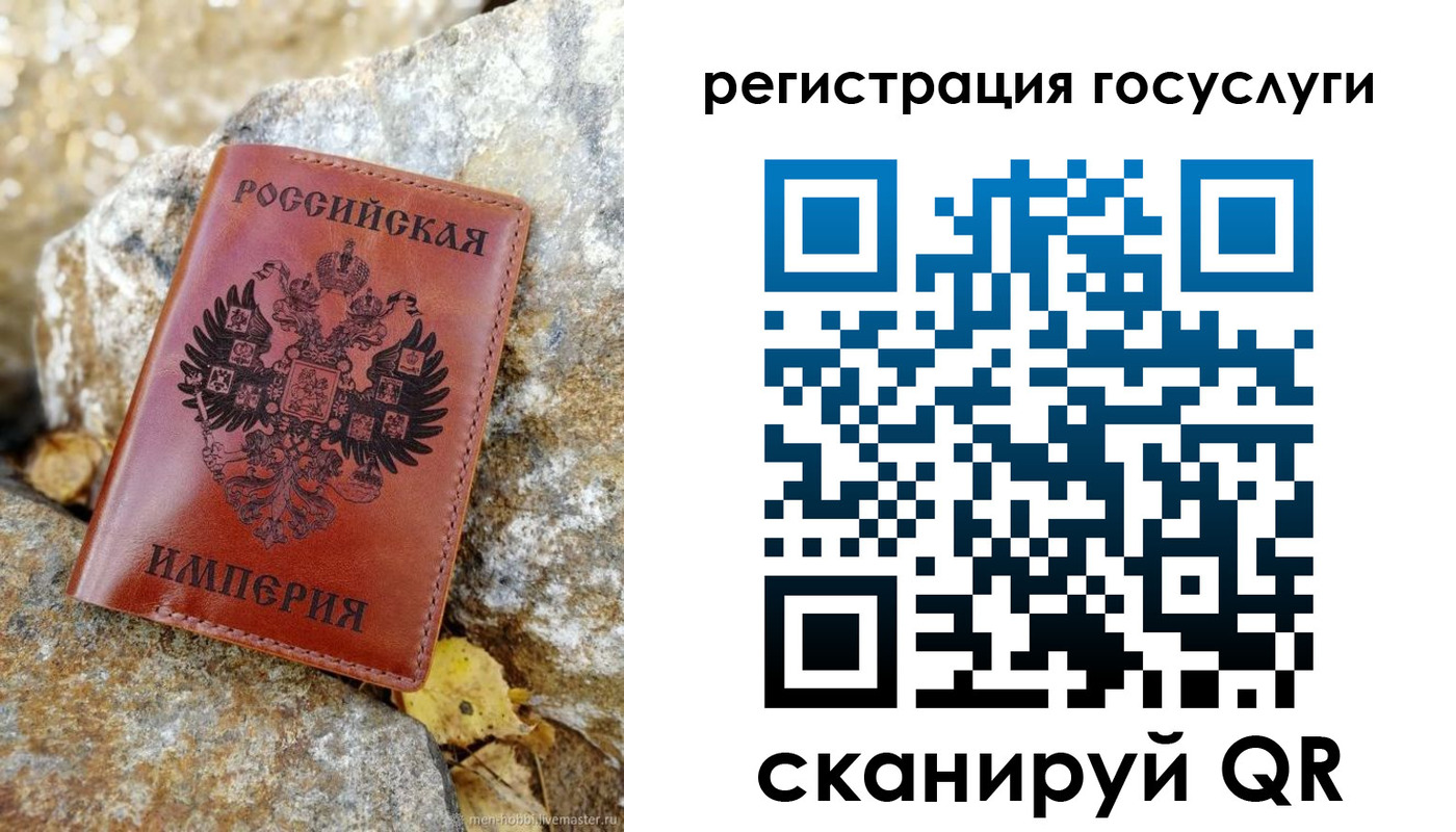 прописка для военкомата в Новоуральске
