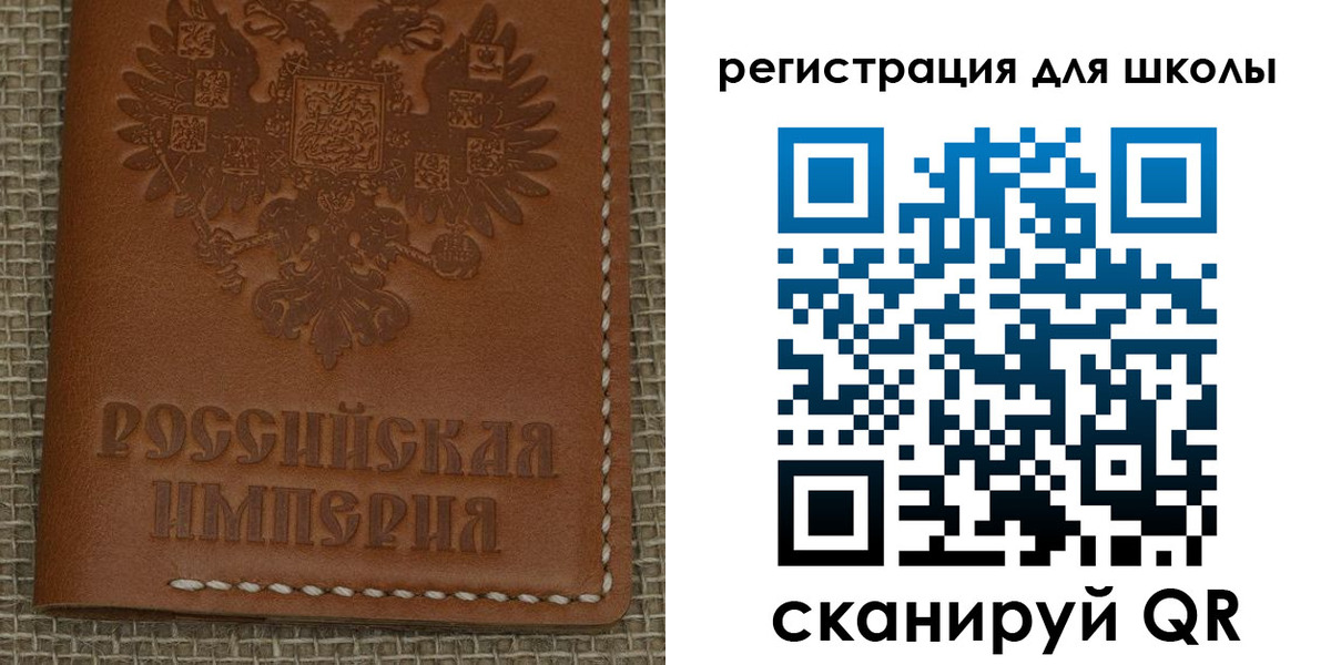 прописка паспорт в Новоуральске
