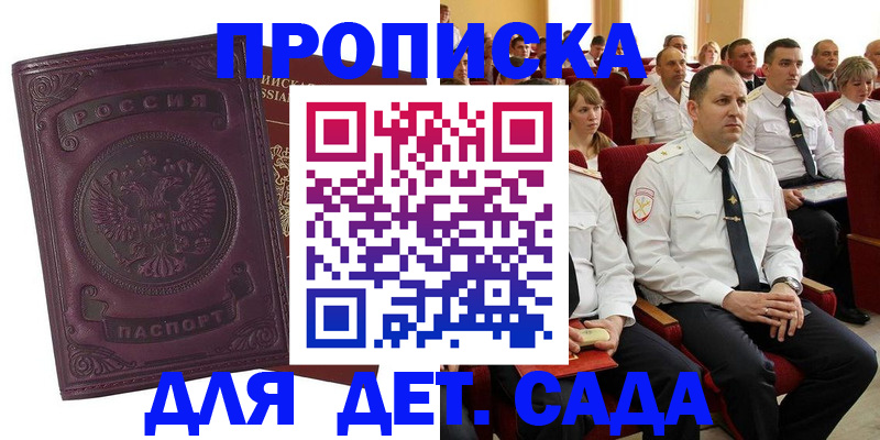 найти адрес прописки в Новоуральске